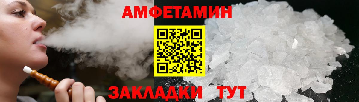 АМФ 97%  Вход с VPN  АМФ  Саратов 