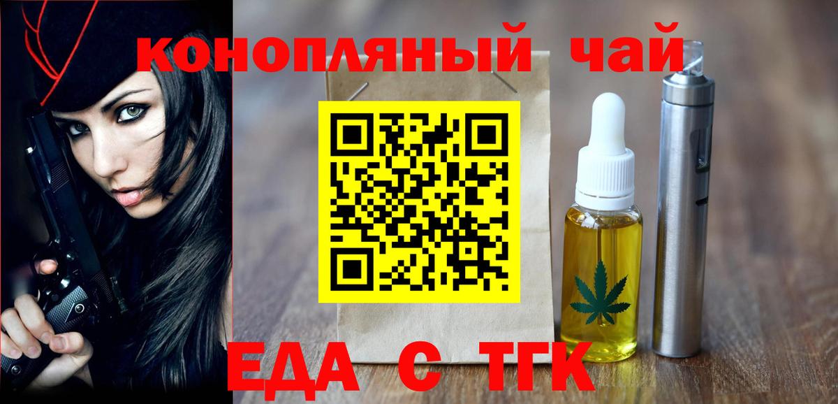 Гашиш  ГАШИШ  Вход с VPN  Бошки Шишки  ТГК  Саратов  Меф МЯУ МЯУ  