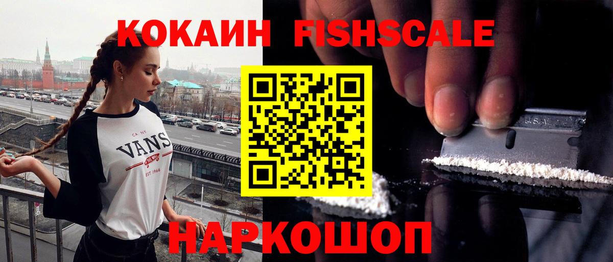 Кокаин Перу Саратов