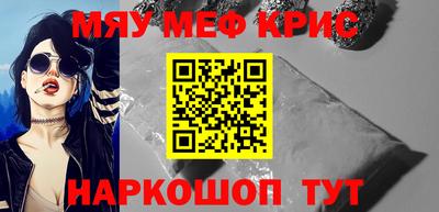 каннабис Партизанск
