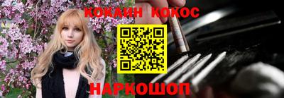 мефедрон VHQ Обнинск