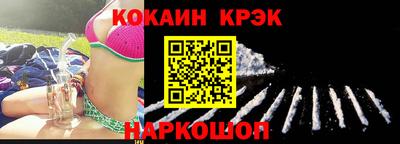 мефедрон VHQ Обнинск