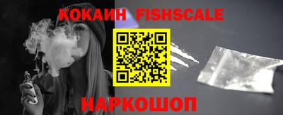 мефедрон VHQ Обнинск
