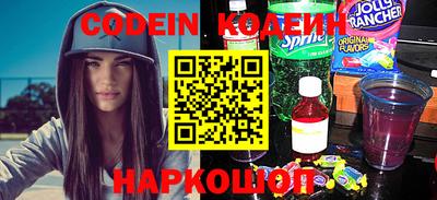 мефедрон VHQ Обнинск