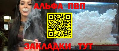 мефедрон VHQ Обнинск
