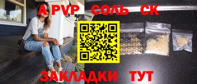 круглые Пенза