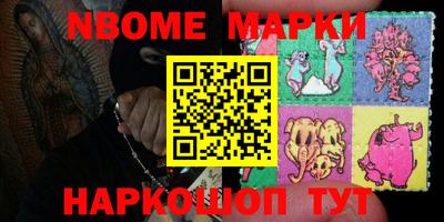 мефедрон VHQ Обнинск