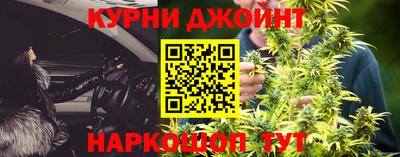 каннабис Партизанск