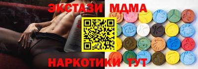 спиды Обь