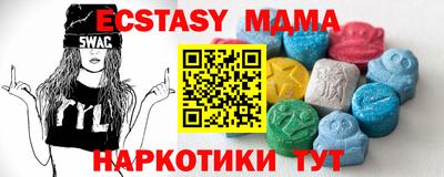 каннабис Партизанск