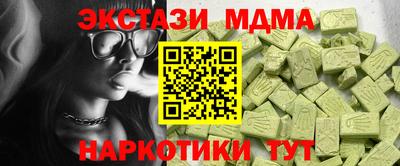 мефедрон VHQ Обнинск