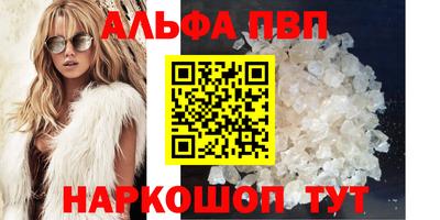 мефедрон VHQ Обнинск