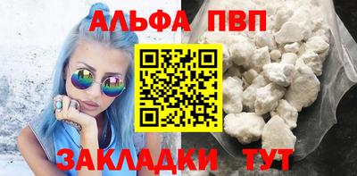спиды Обь