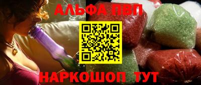 мефедрон VHQ Обнинск