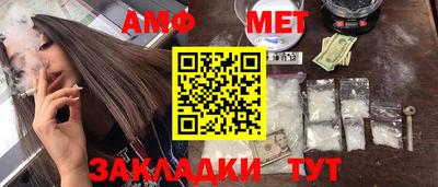 спиды Обь
