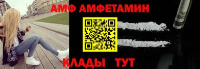мефедрон VHQ Обнинск