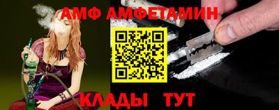 спиды Обь