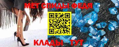 мефедрон VHQ Обнинск