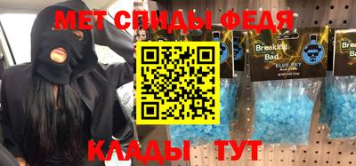 мефедрон Первоуральск