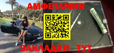 мефедрон VHQ Обнинск