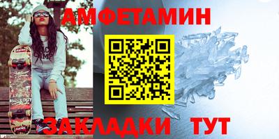 спиды Обь