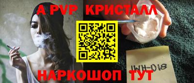 спиды Обь