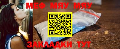 мефедрон VHQ Обнинск