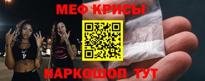 спиды Обь