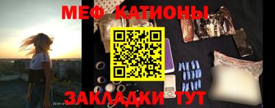 мефедрон VHQ Обнинск