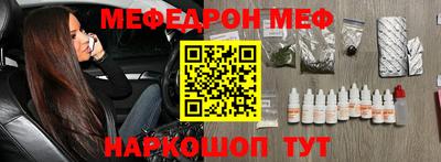 спиды Обь