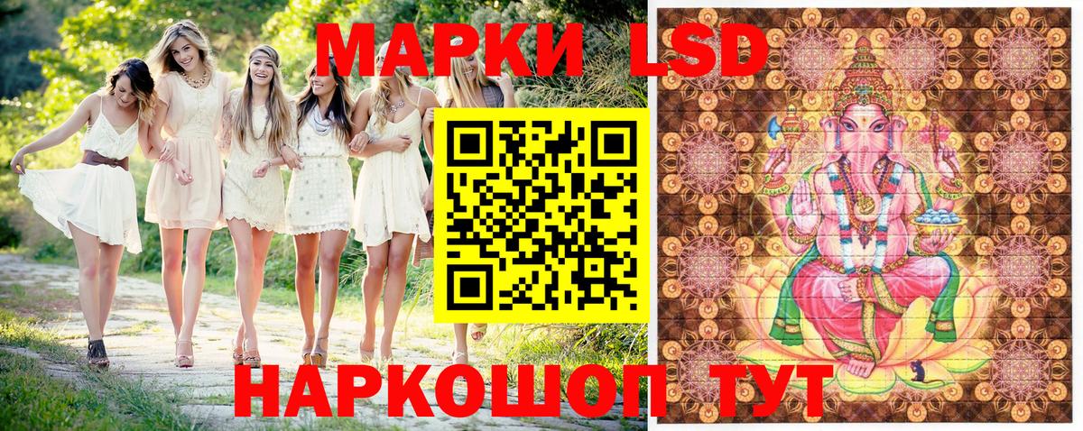 Саратов  Марки N-bome 1500мкг  Марки N-bome 1500мкг  Вход с VPN 