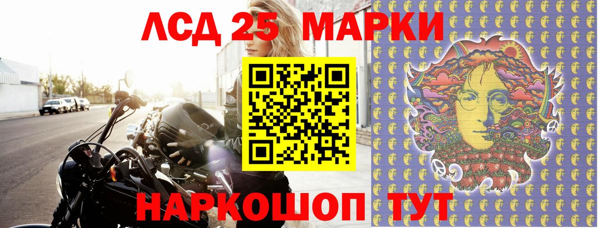 Марки N-bome 1,5мг Саратов