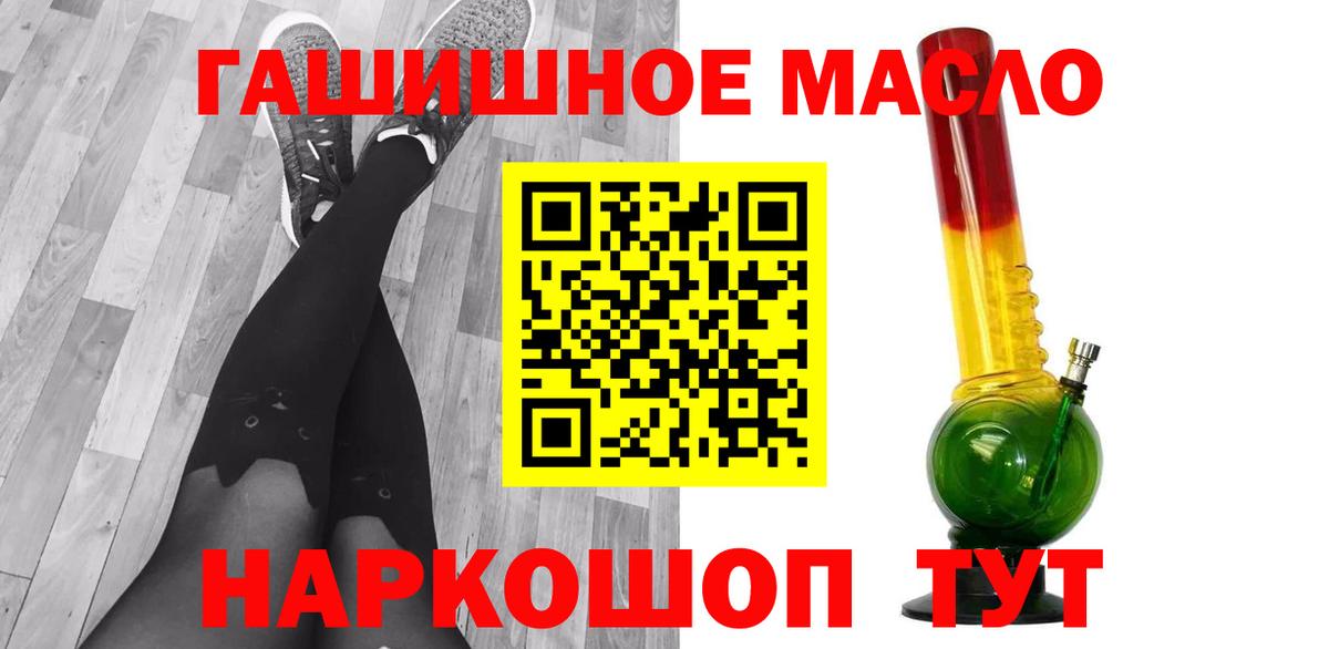 Дистиллят ТГК вейп Саратов
